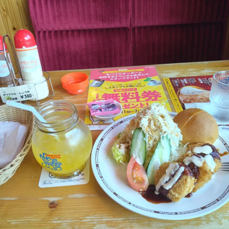 キャプション