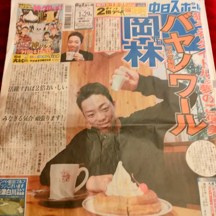 キャプション