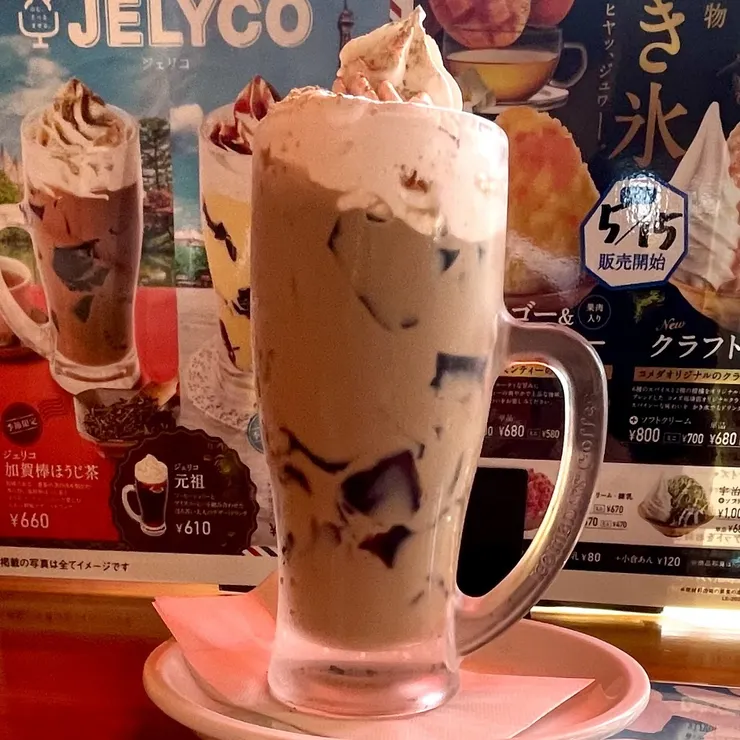 キャプション