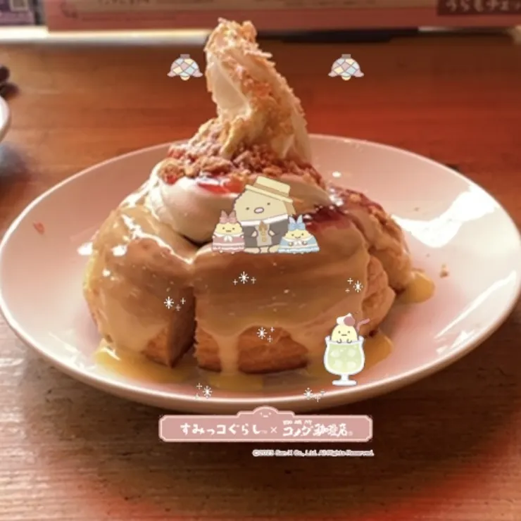 キャプション