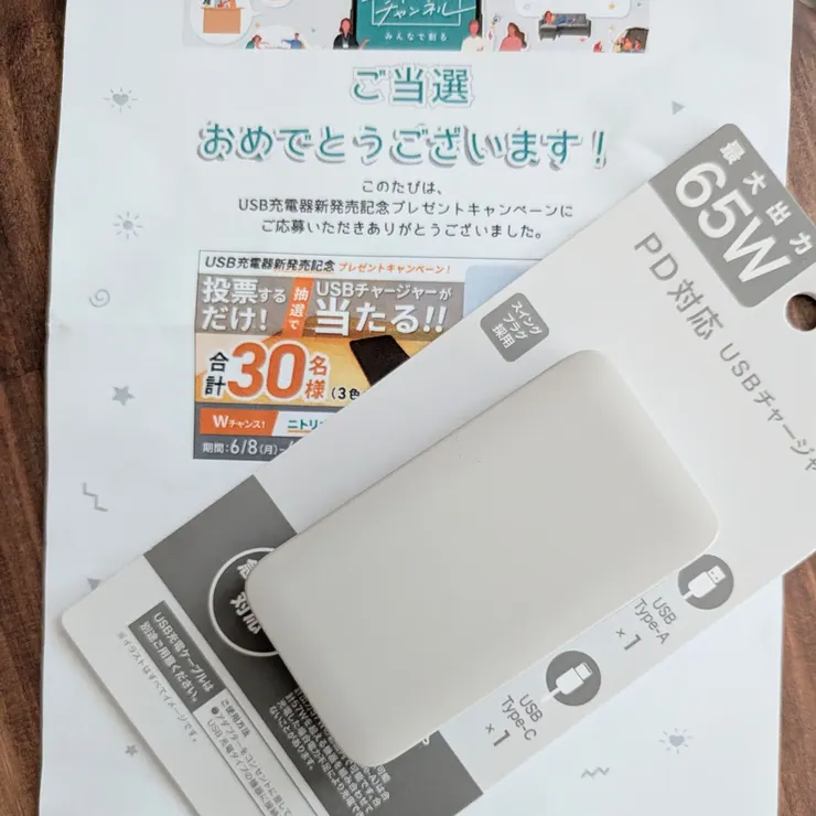 キャプション