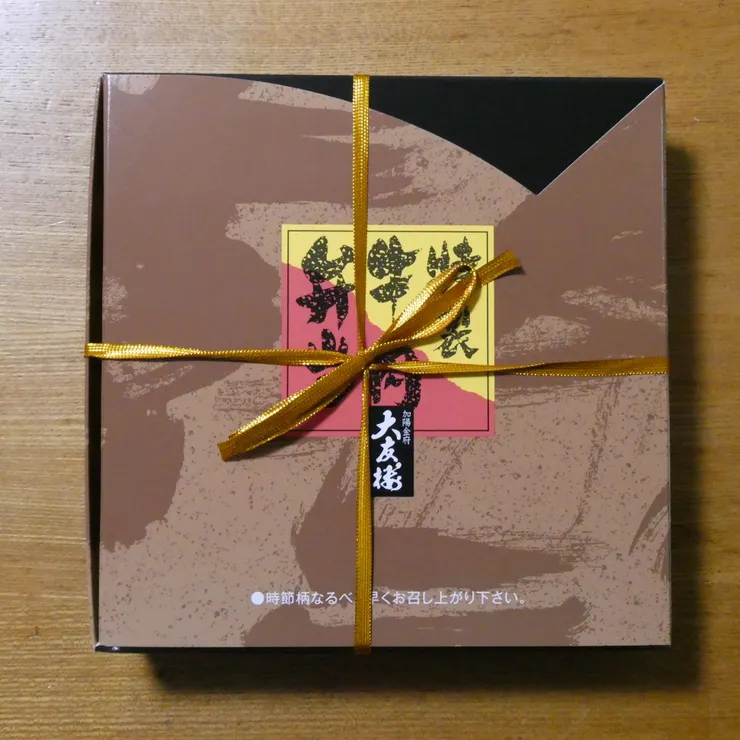 キャプション