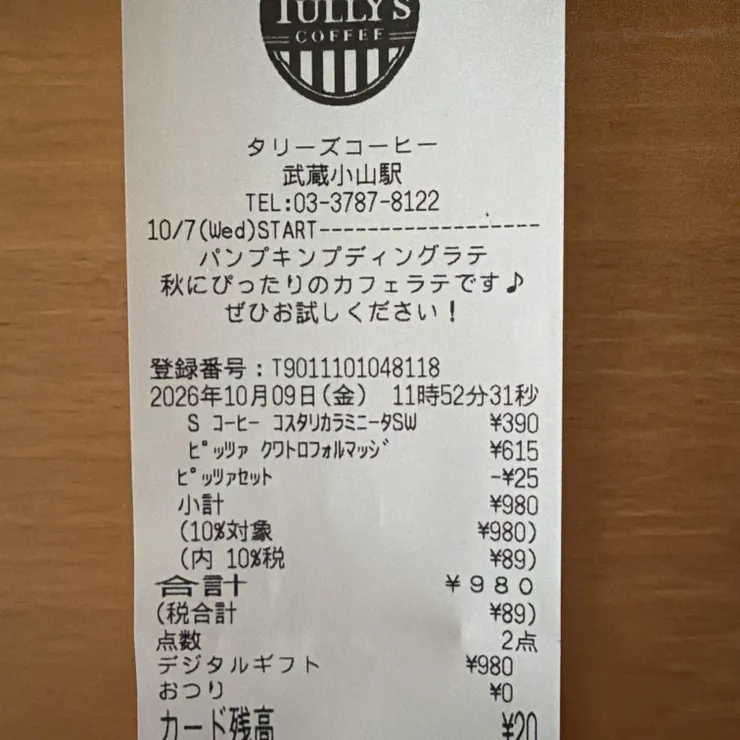キャプション