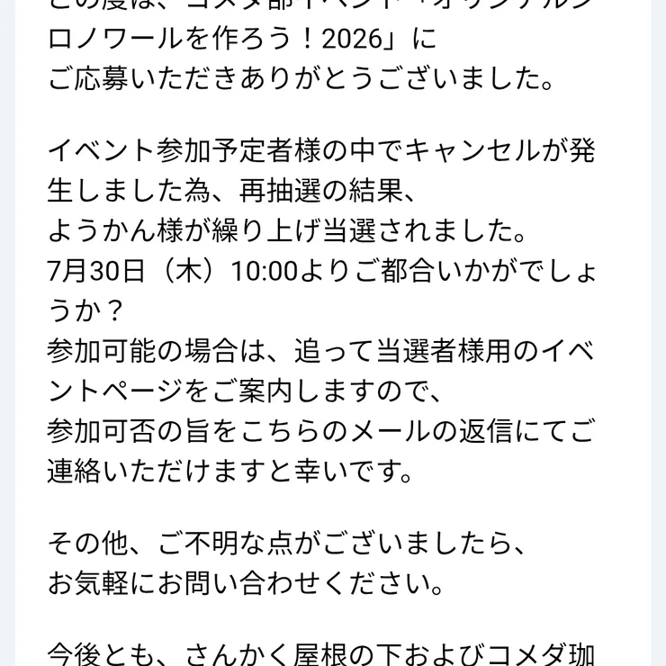 キャプション