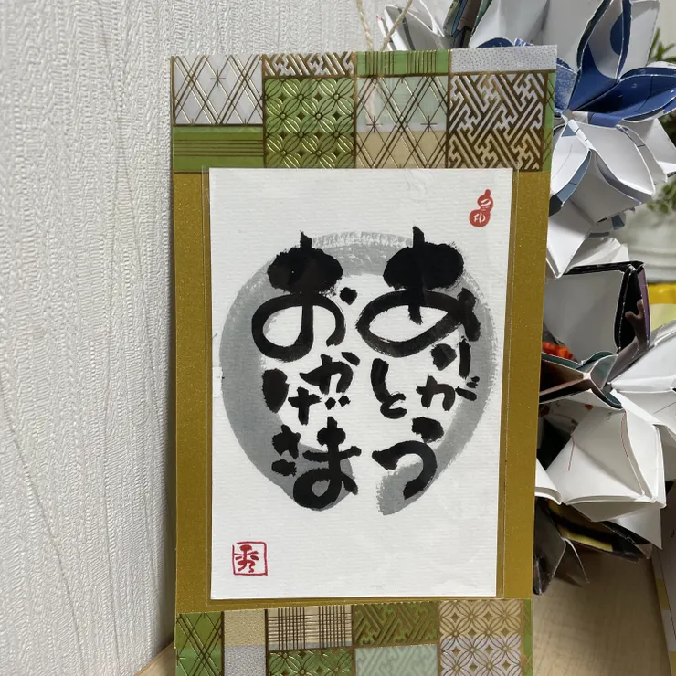 キャプション