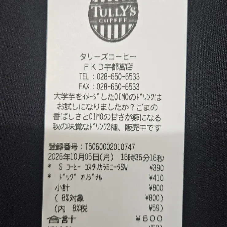 キャプション