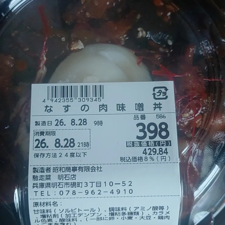 キャプション