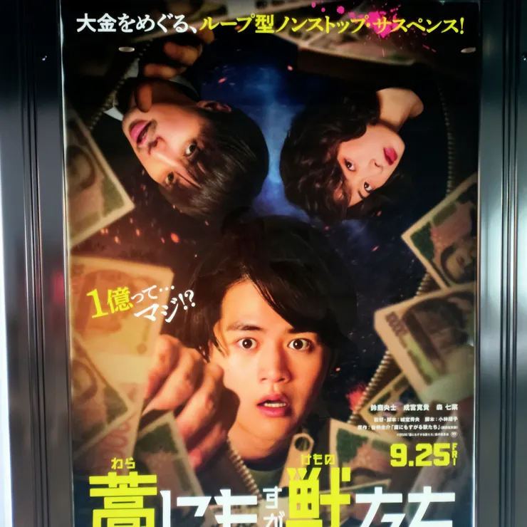 キャプション
