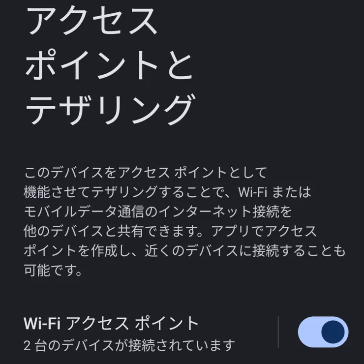 キャプション