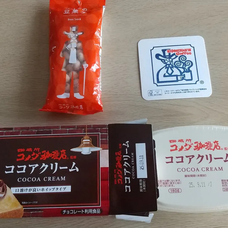キャプション