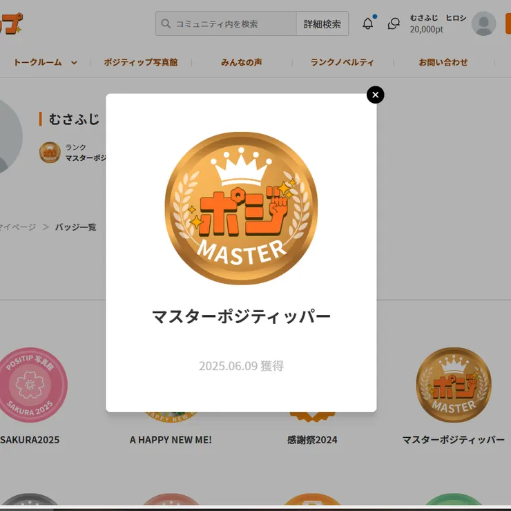 キャプション