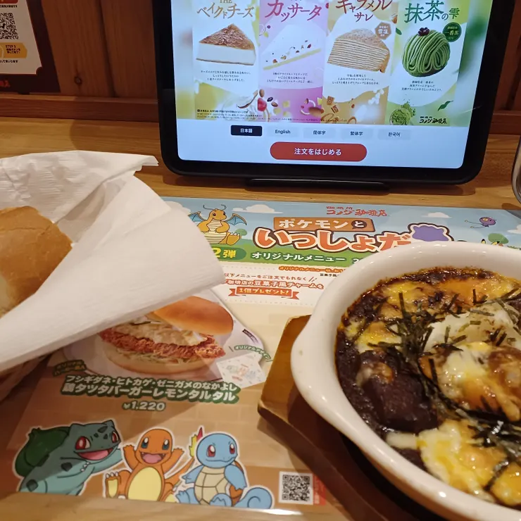 キャプション