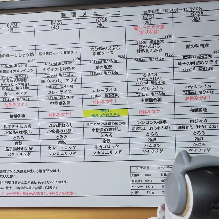 キャプション