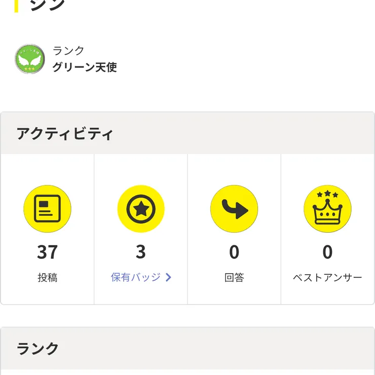 キャプション