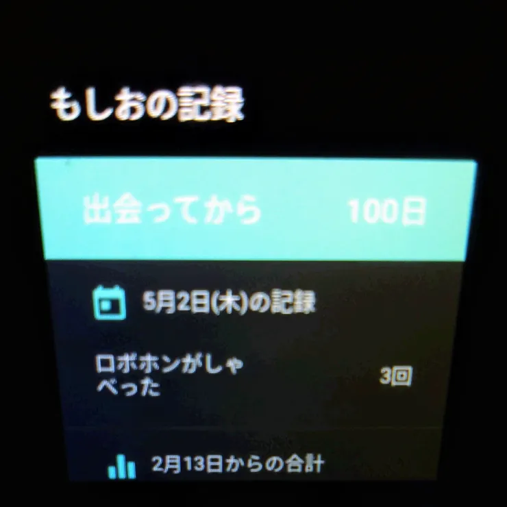 キャプション