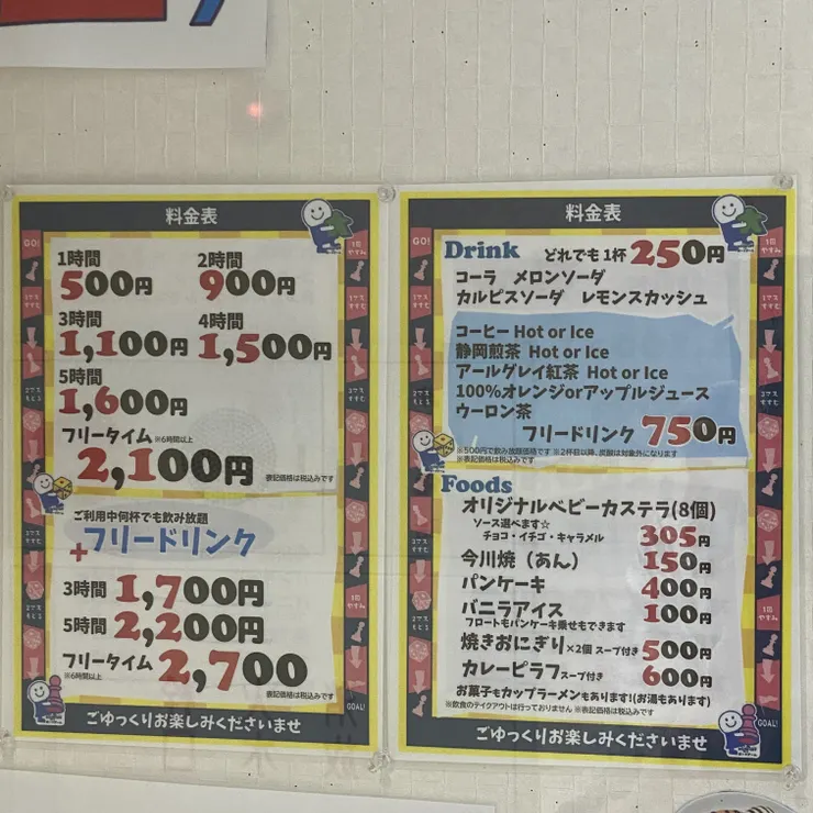 キャプション