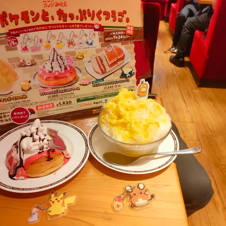 キャプション