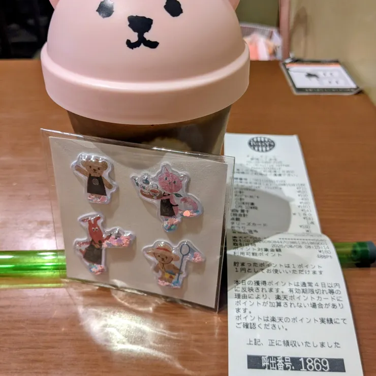 キャプション