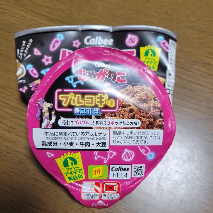 キャプション