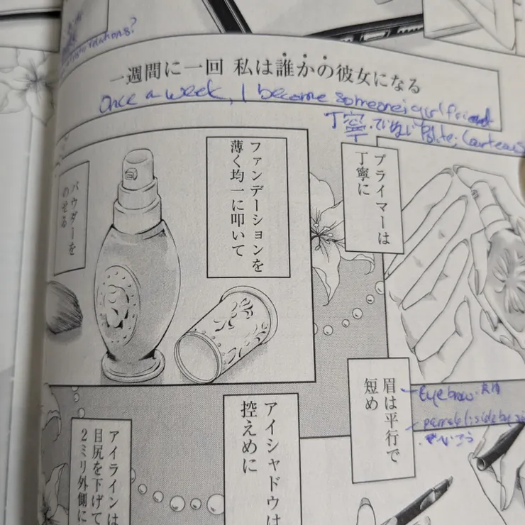 キャプション