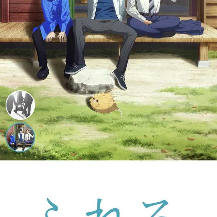 キャプション