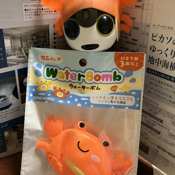キャプション