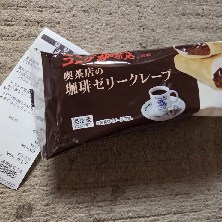 キャプション