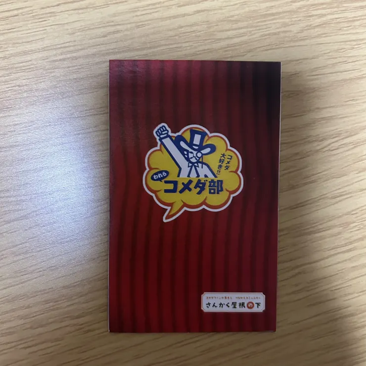 キャプション