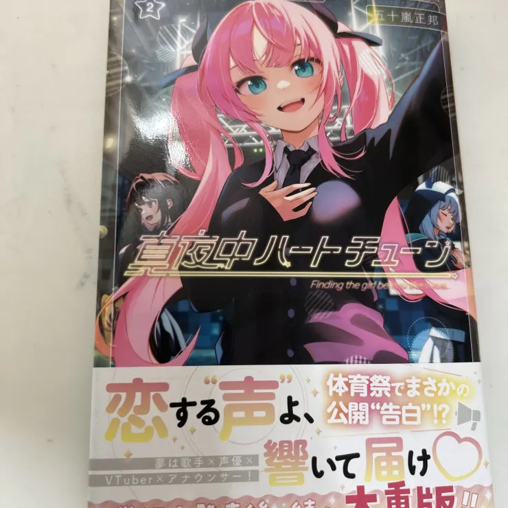 キャプション