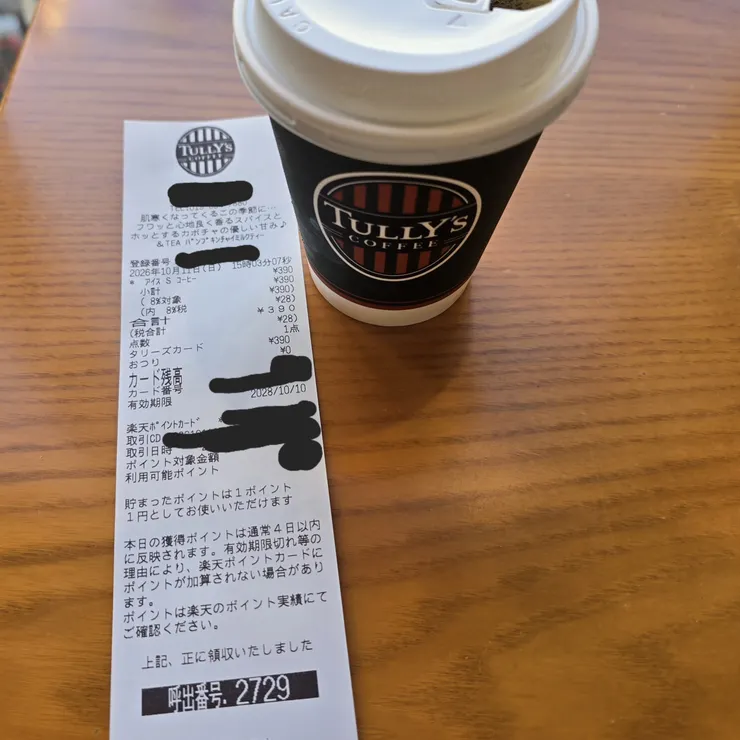 キャプション