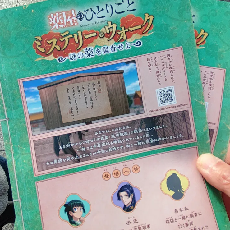 キャプション