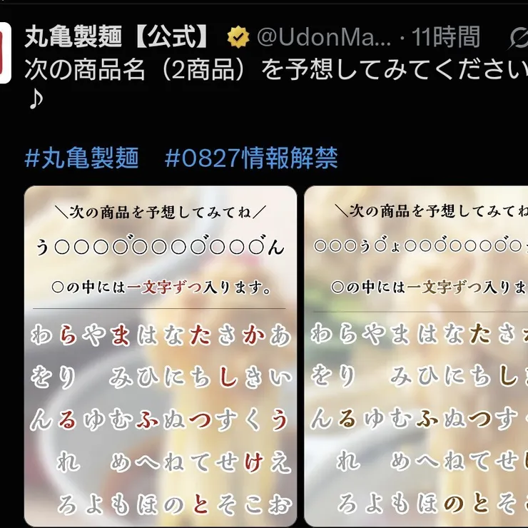 キャプション