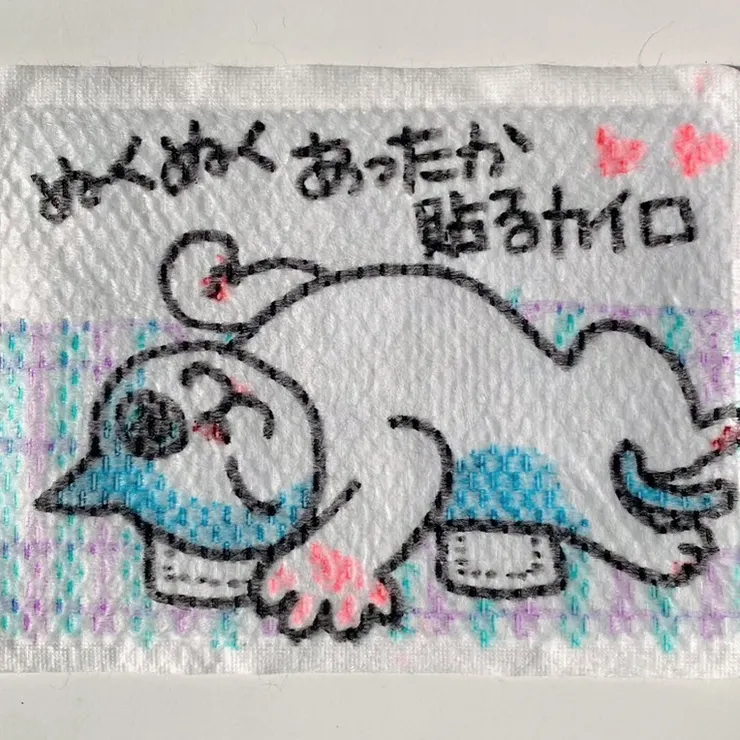 キャプション