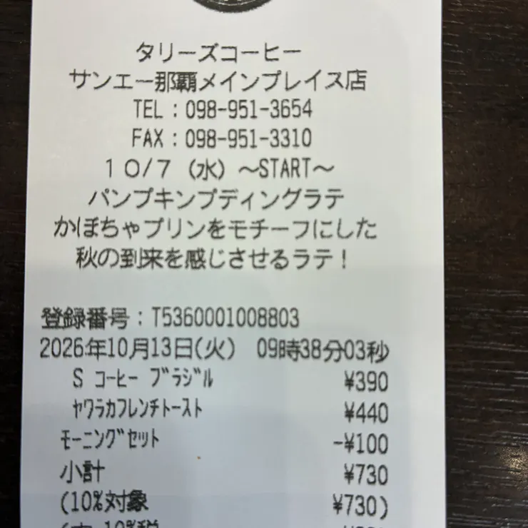 キャプション