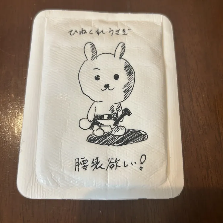 キャプション
