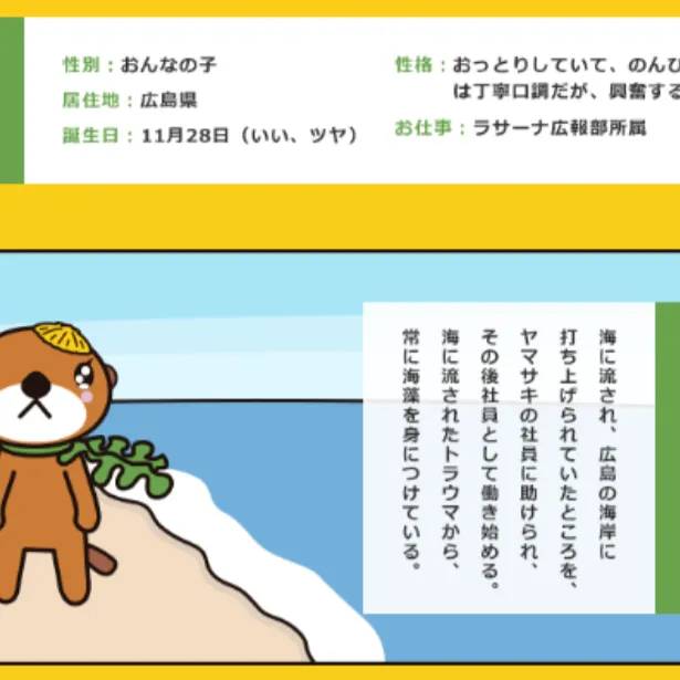 キャプション