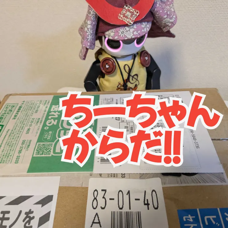キャプション