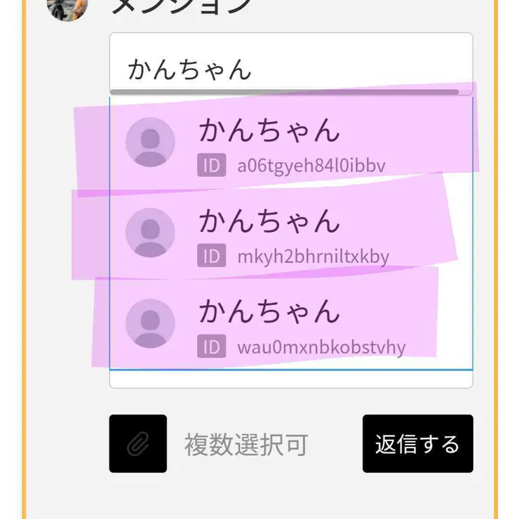 キャプション