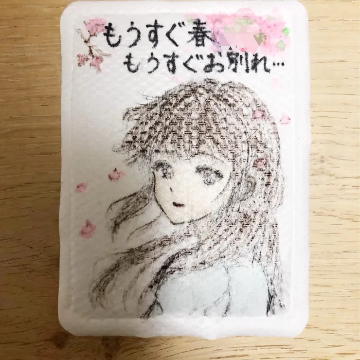 キャプション