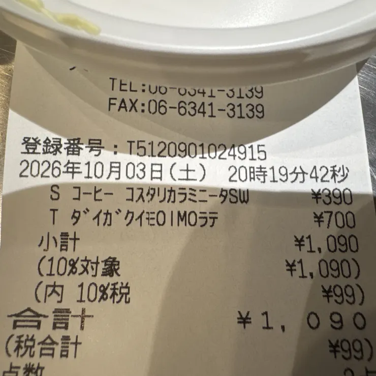 キャプション