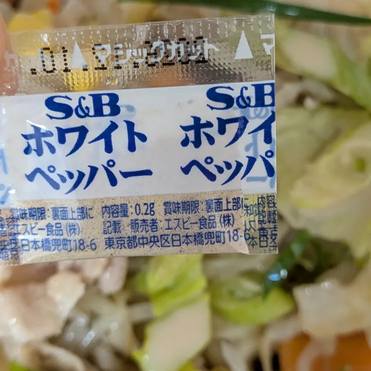 キャプション