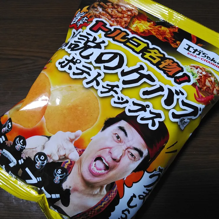 キャプション