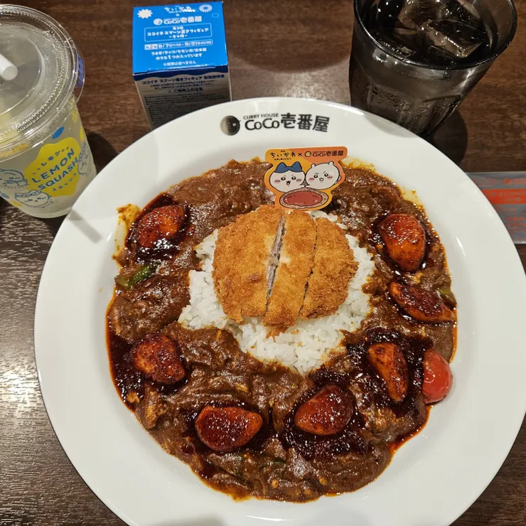 キャプション