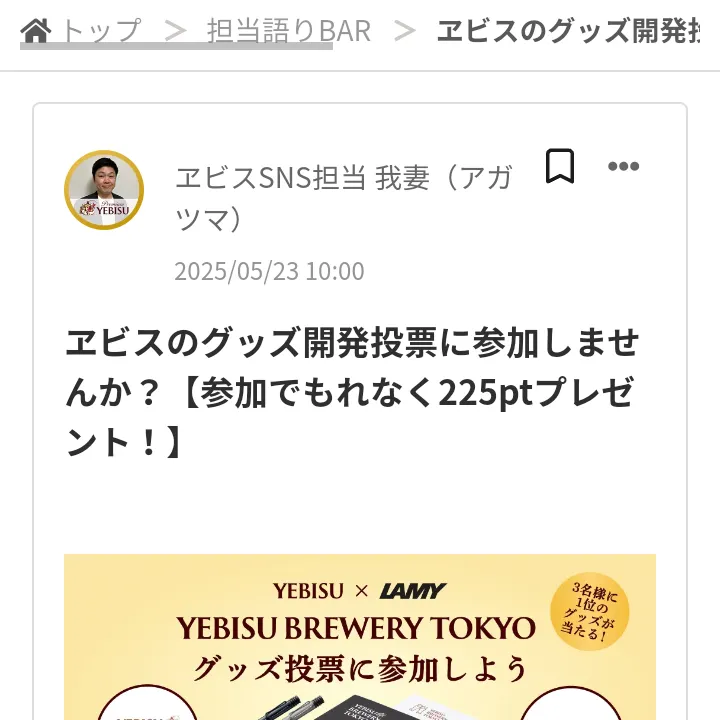 キャプション
