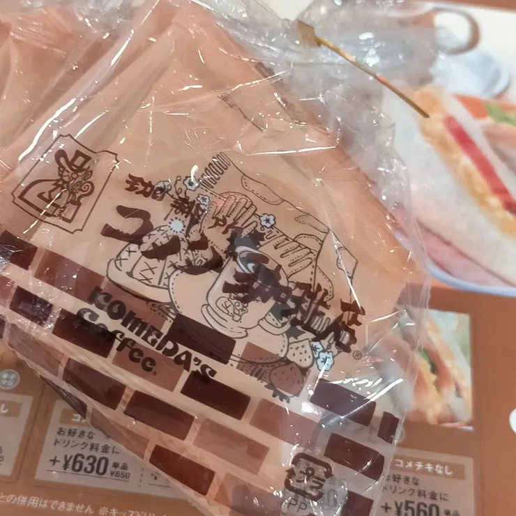 キャプション