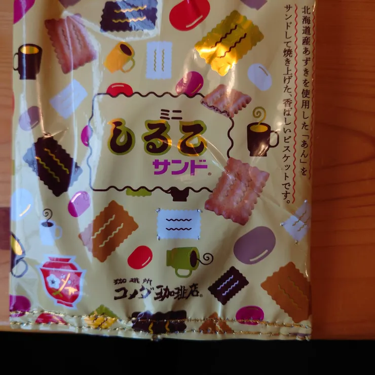 キャプション