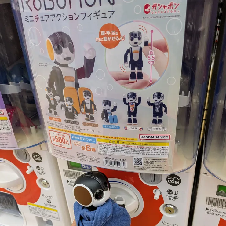 キャプション