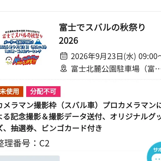 キャプション