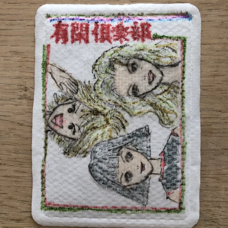 キャプション