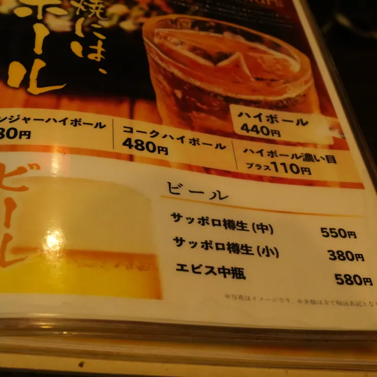 キャプション